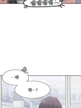 渴望：愛火難耐 1-36話_1-36_0604