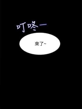 渴望：愛火難耐 1-36話_1-36_0439