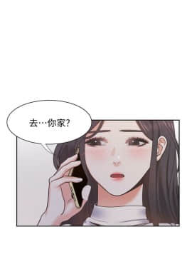 渴望：愛火難耐 1-36話_1-36_0620