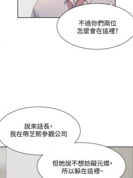 渴望：愛火難耐 1-36話_1-36_0320