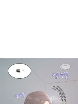 渴望：愛火難耐 1-36話_1-36_0145