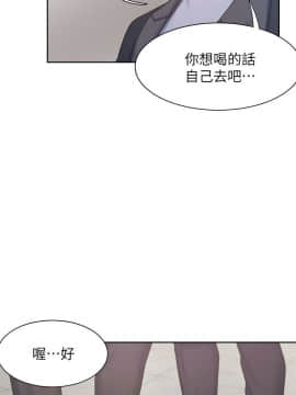 渴望：愛火難耐 1-36話_1-36_0941