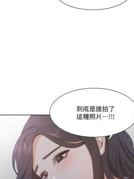 渴望：愛火難耐 1-36話_1-36_0603