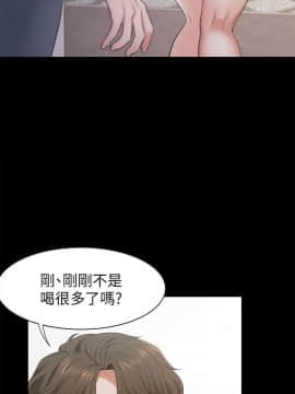 渴望：愛火難耐 1-36話_1-36_0446