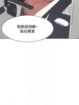 渴望：愛火難耐 1-36話_1-36_0689