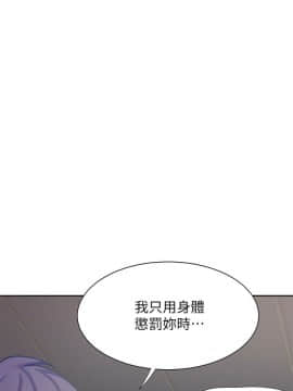 渴望：愛火難耐 1-36話_1-36_1229