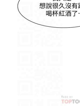 渴望：愛火難耐 1-36話_1-36_0420