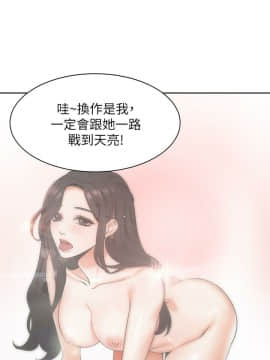 渴望：愛火難耐 1-36話_1-36_0028