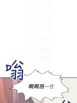 渴望：愛火難耐 1-36話_1-36_1163