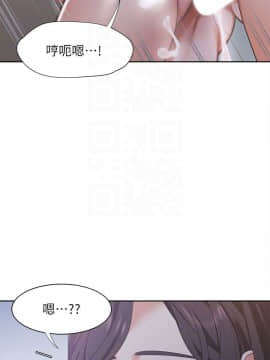 渴望：愛火難耐 1-36話_1-36_0559