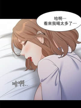 渴望：愛火難耐 1-36話_1-36_0465