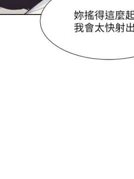 渴望：愛火難耐 1-36話_1-36_1292