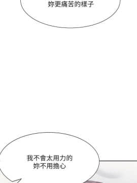 渴望：愛火難耐 1-36話_1-36_1231