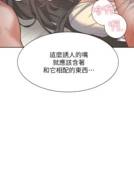 渴望：愛火難耐 1-36話_1-36_1210