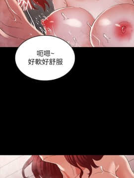 教師體罰 1-24話_1-24_0463