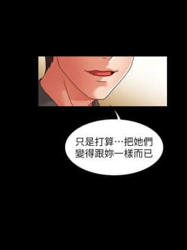 教師體罰 1-24話_1-24_0239