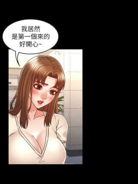 教師體罰 1-24話_1-24_0624