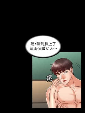 教師體罰 1-24話_1-24_0575