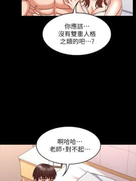 教師體罰 1-24話_1-24_0365