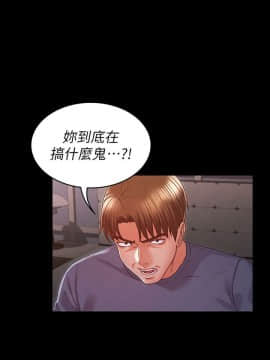 教師體罰 1-24話_1-24_0429