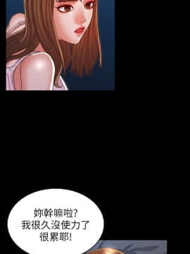 教師體罰 1-24話_1-24_0453