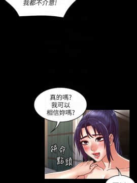 教師體罰 1-24話_1-24_0651