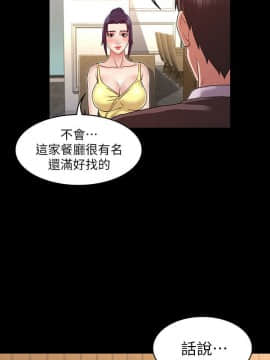 教師體罰 1-24話_1-24_0173