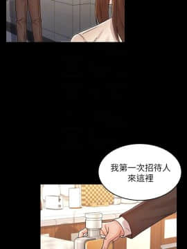 教師體罰 1-24話_1-24_0623