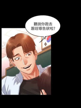 教師體罰 1-24話_1-24_0031