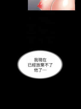 教師體罰 1-24話_1-24_0564