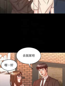 教師體罰 1-24話_1-24_0619