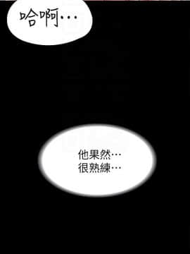 教師體罰 1-24話_1-24_0329