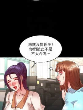 教師體罰 1-24話_1-24_0242