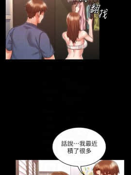 教師體罰 1-24話_1-24_0436