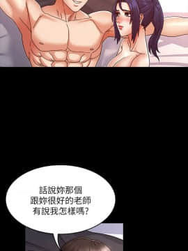 教師體罰 1-24話_1-24_0291