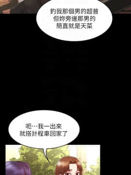 教師體罰 1-24話_1-24_0153