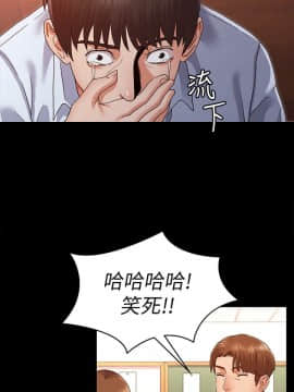 教師體罰 1-24話_1-24_0036