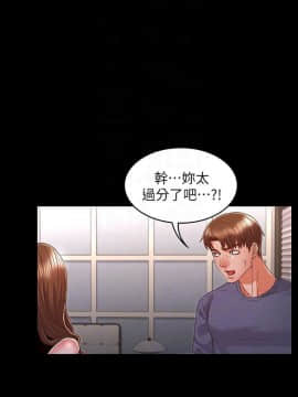 教師體罰 1-24話_1-24_0438