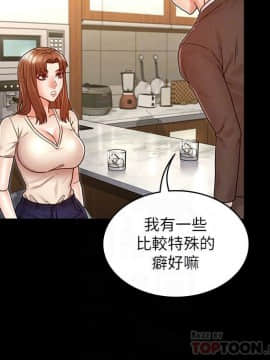 教師體罰 1-24話_1-24_0627