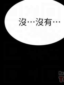 教師體罰 1-24話_1-24_0464