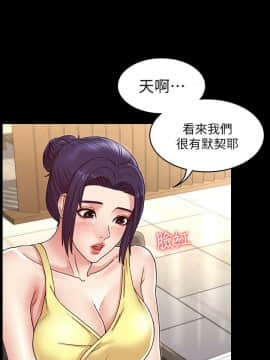 教師體罰 1-24話_1-24_0178