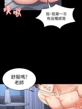 教師體罰 1-24話_1-24_0122