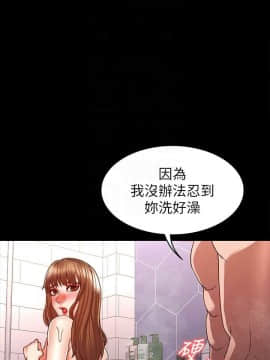 教師體罰 1-24話_1-24_0323