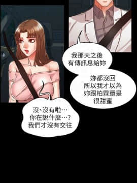 教師體罰 1-24話_1-24_0308