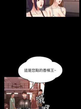 教師體罰 1-24話_1-24_0069