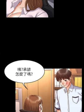 教師體罰 1-24話_1-24_0025