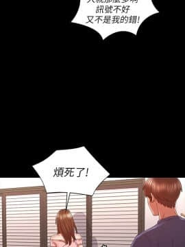 教師體罰 1-24話_1-24_0433