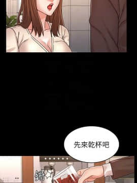 教師體罰 1-24話_1-24_0625