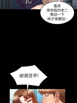 教師體罰 1-24話_1-24_0604