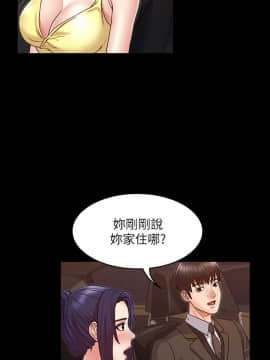 教師體罰 1-24話_1-24_0182